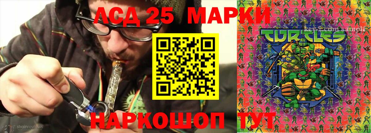 Наркотические марки  Вход с VPN  Подольск  Наркотические марки 1500мкг 