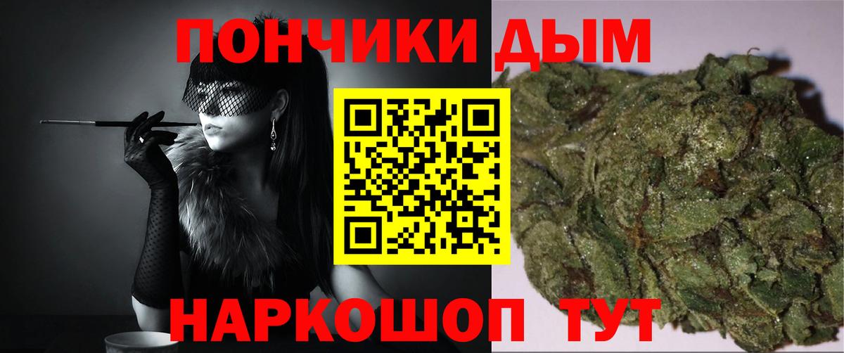 Каннабис SATIVA & INDICA  Марихуана индика  Вход с VPN  Подольск 